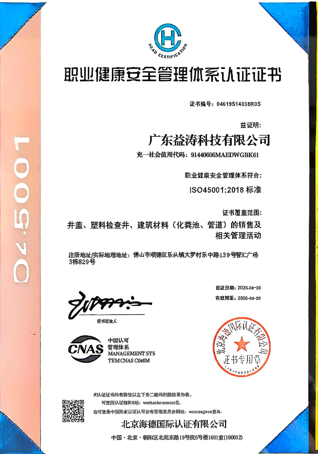 渑池荣誉证书